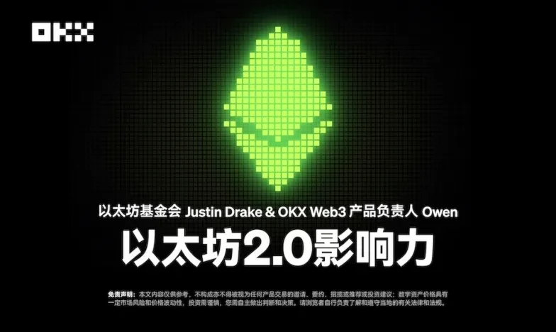 oex官网下载交易所新功能上线