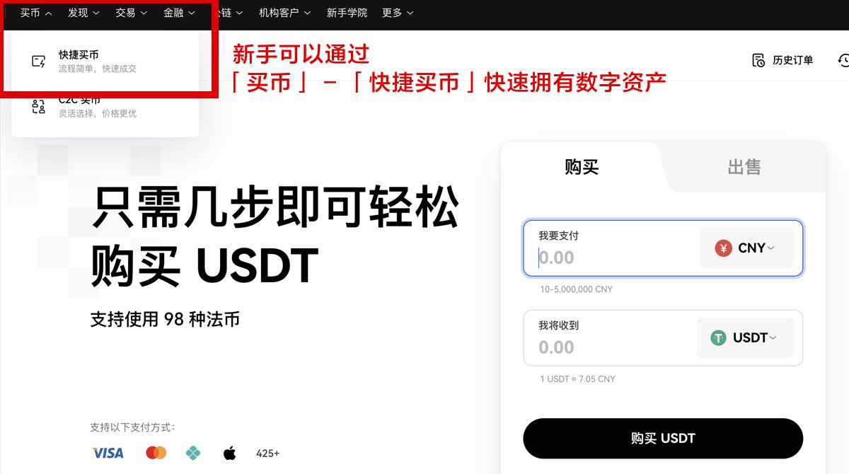 欧亿数字交易所官网首页：最新注册入口与安全交易指南身份验证流程