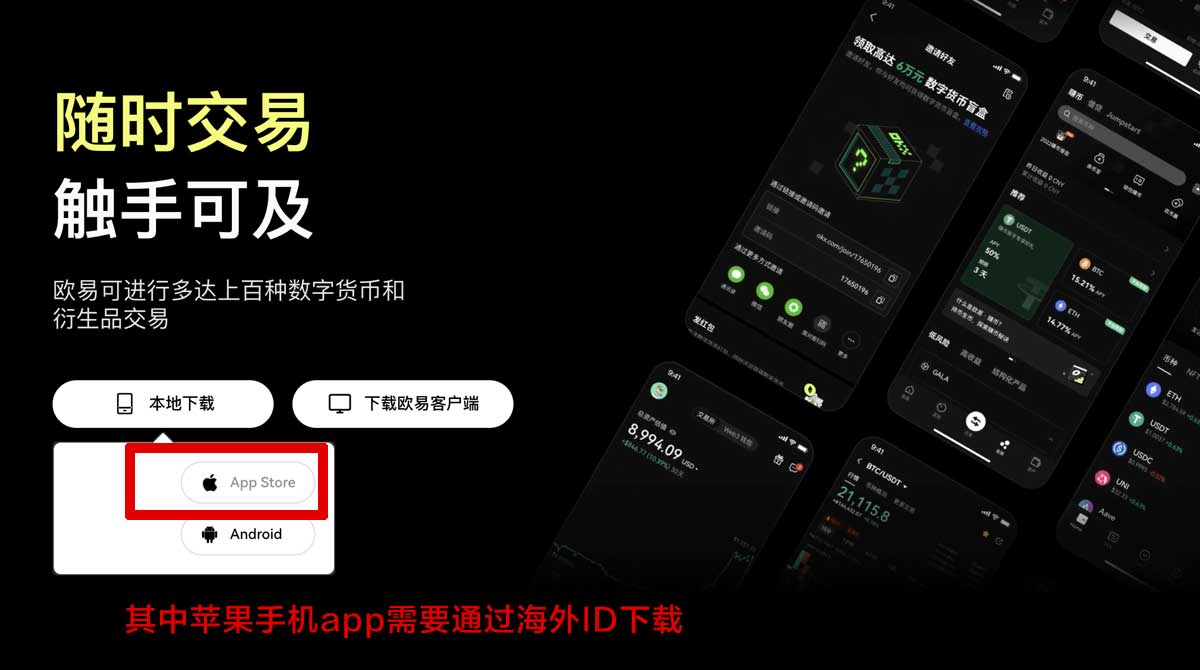 欧亿数字交易所官网首页：最新注册入口与安全交易指南充值资金方法